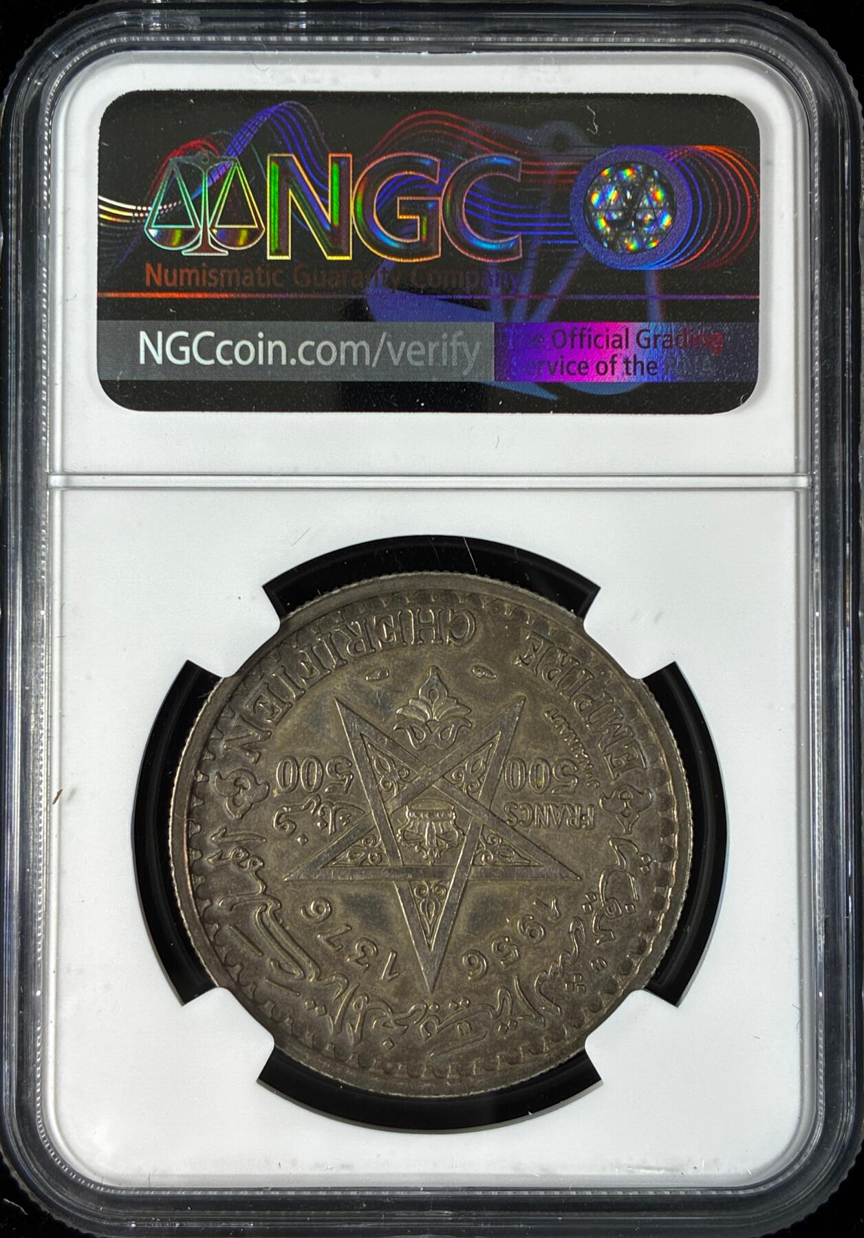 【雨安】【直播拍卖】【世界币章121期-评级币】2025-12-20 周六 19:30 保真 [评级非洲] Morocco 摩洛哥 500法郎 1956年  NGC-AU