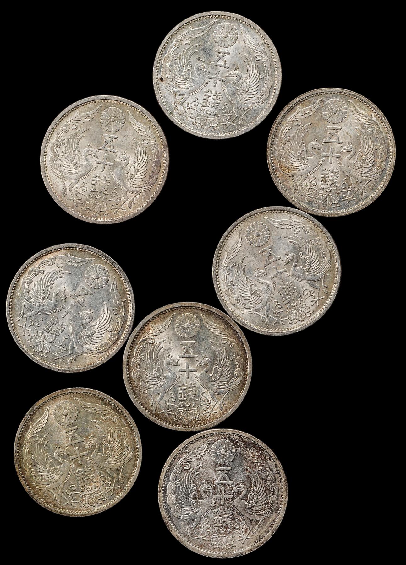 修遠堂世界钱币第九十七期 精选未流通 双凤五十钱银币一组