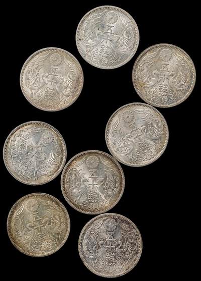 修遠堂世界钱币第九十七期 - 精选未流通 双凤五十钱银币一组