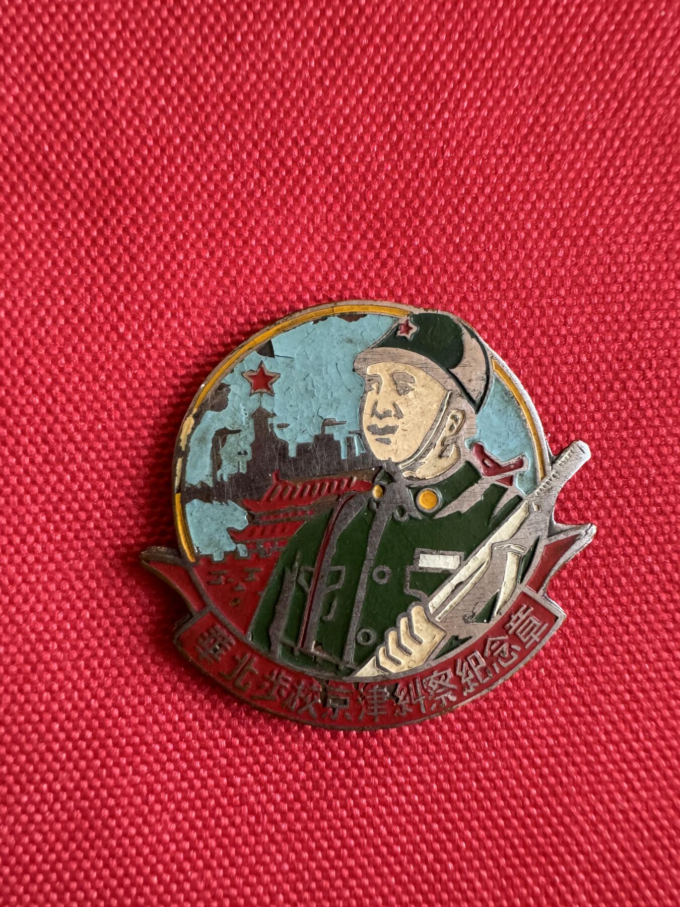 五哥徽章群   14号周日晚上八点4群联拍 铜章