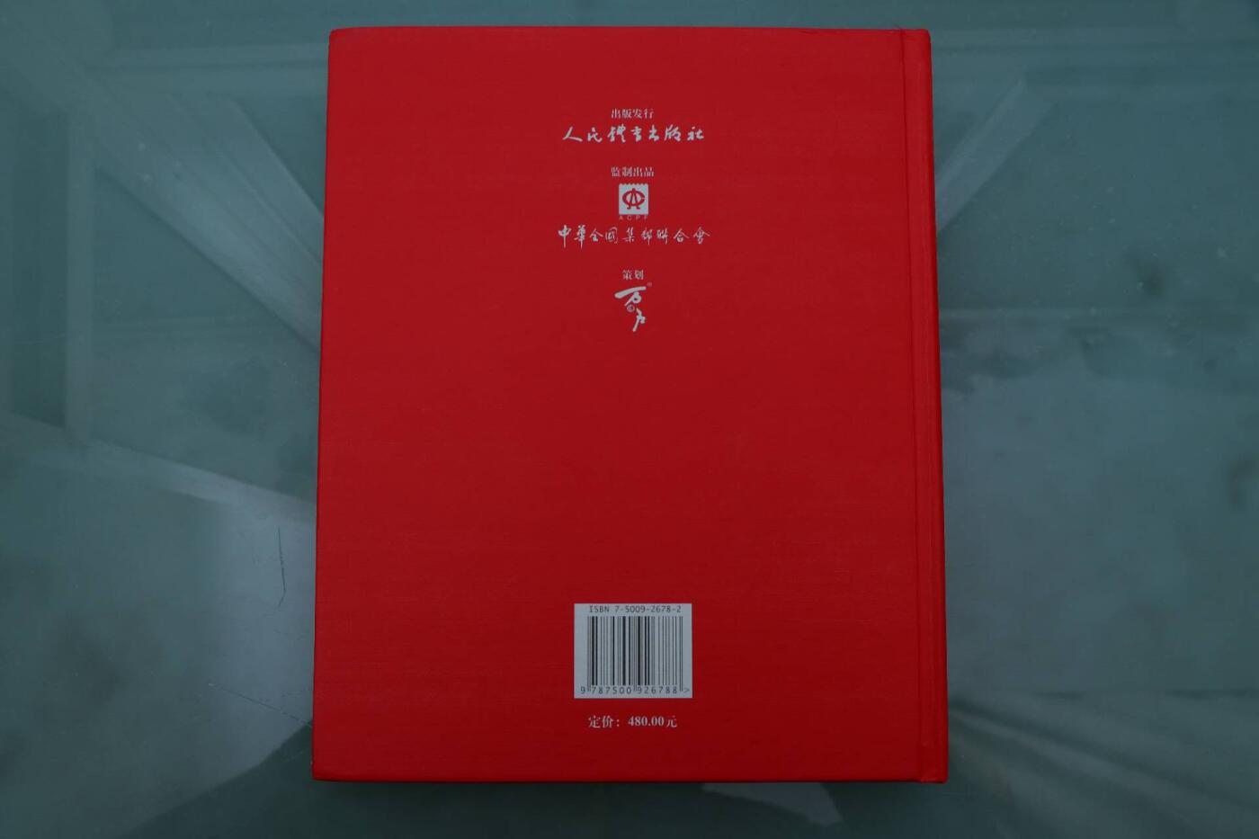 【淘币小摊】限时拍第八百三十拍  散币纸币邮票场  满百包邮可预留两周  周一统一发货  雅典到北京奥运邮票