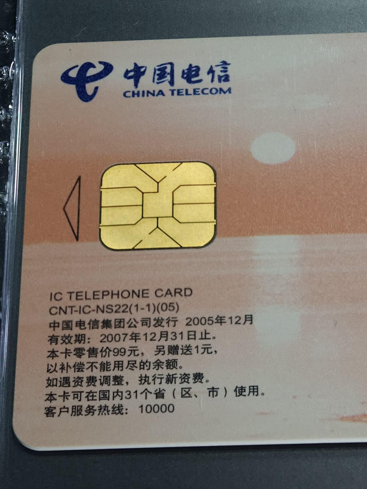 公藏第127期评级卡拍卖