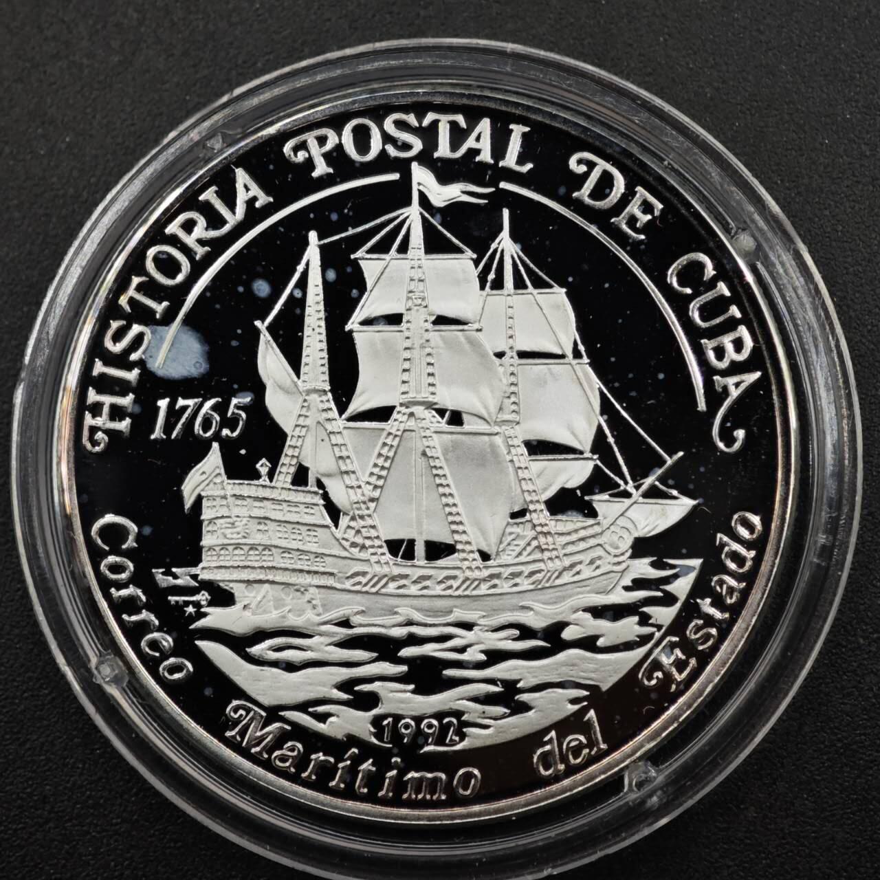 【淘币小摊】实时拍第八百二十七拍   散币场   满百包邮可预留二周 每周一统一发货   古巴1992年10比索银币999银20克