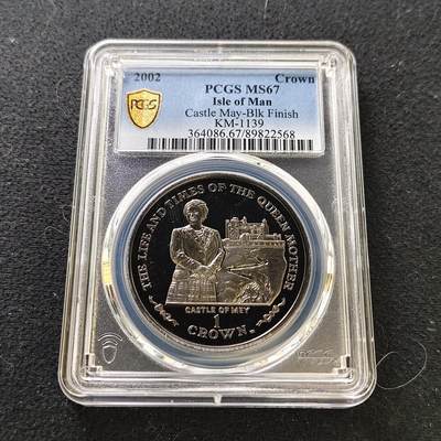 【全场包邮】纯粹捡漏拍487场（免费代拍第24场） - 【收藏级】马恩岛2002年1克朗女王母亲伊丽莎白皇太后重要时刻系列梅伊城堡克朗型纪念币-PCGS MS67（更高分仅2枚）