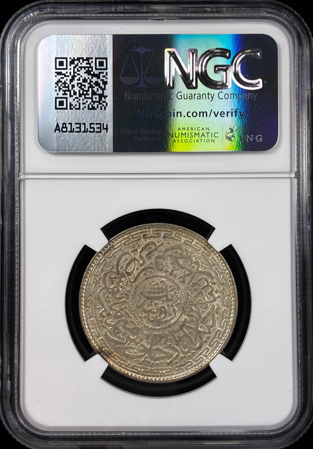 【雨安】【直播拍卖】【世界币章121期-评级币】2025-12-20 周六 19:30 保真 [评级亚洲] India 印度 海得拉巴 1卢比  NGC-MS63