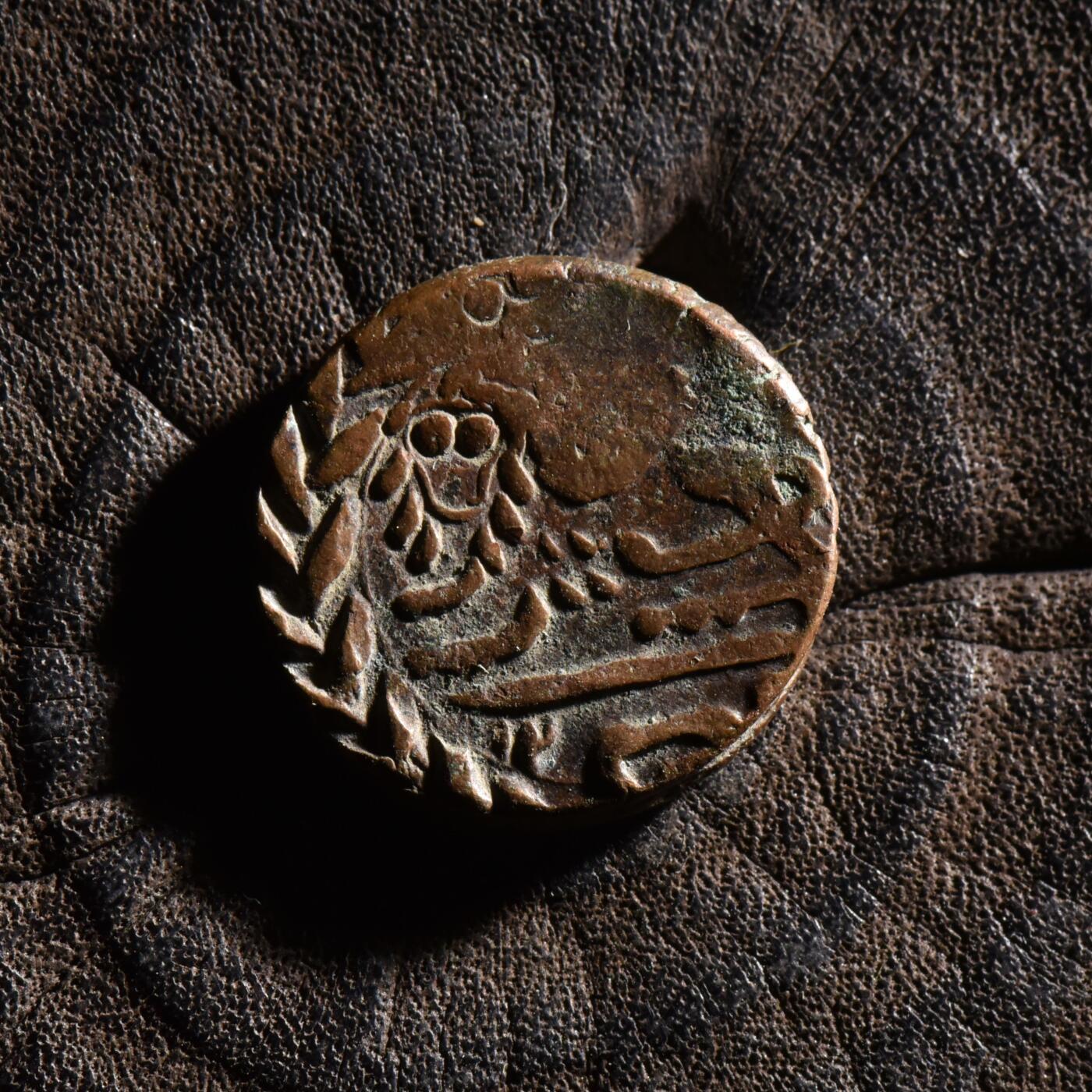 【良泉】【元旦直播场】1月1日晚19.30点开拍！208组西方古代钱币、日本朝鲜花钱 公元18XX年（回历12XX年）【伊朗】卡扎尔王朝，纳赛尔丁·沙·卡扎尔，狮子太阳，半法鲁斯大铜币，5.98克