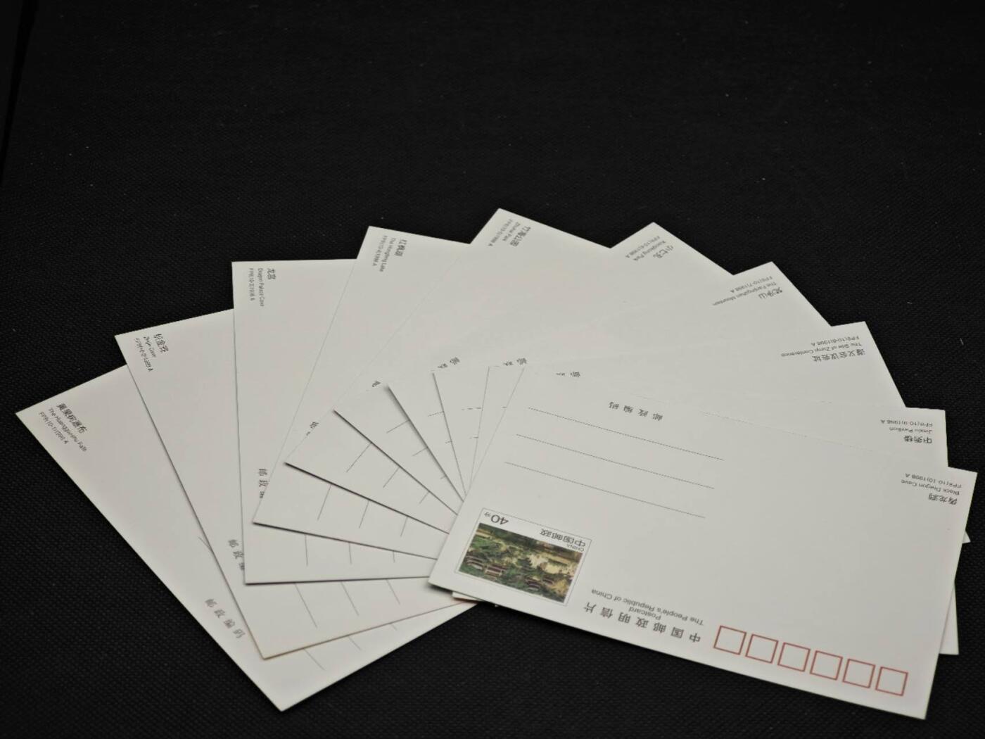 【淘币小摊】限时拍第八百三十拍  散币纸币邮票场  满百包邮可预留两周  周一统一发货   贵州风光邮资明信片10张