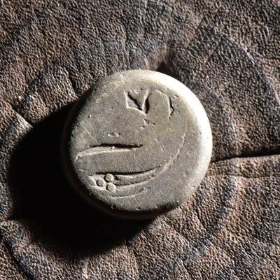 【良泉】【元旦直播场】1月1日晚19.30点开拍！208组西方古代钱币、日本朝鲜花钱 - 约公元1886-1920年【布哈拉酋长国】很罕见的一类银币，打制粗糙，8.18克