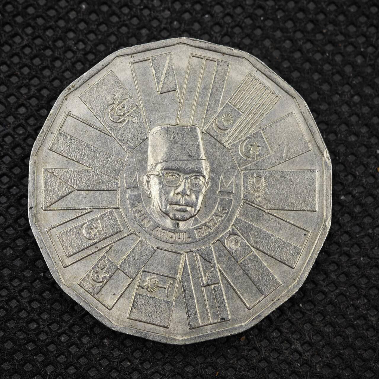 【淘币小摊】限时拍第八百三十拍  散币纸币邮票场  满百包邮可预留两周  周一统一发货    马来西亚1980年1林吉特纪念币