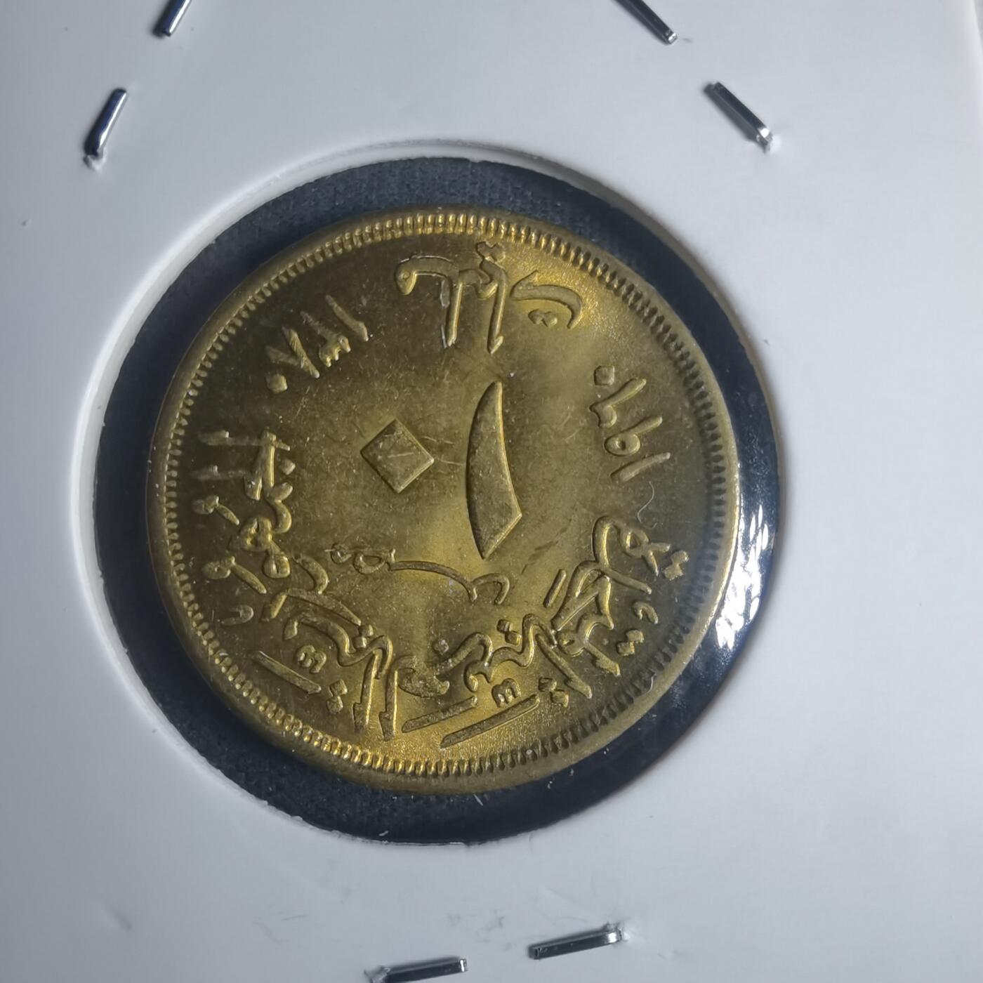 沼泽如烟--第932场 埃及