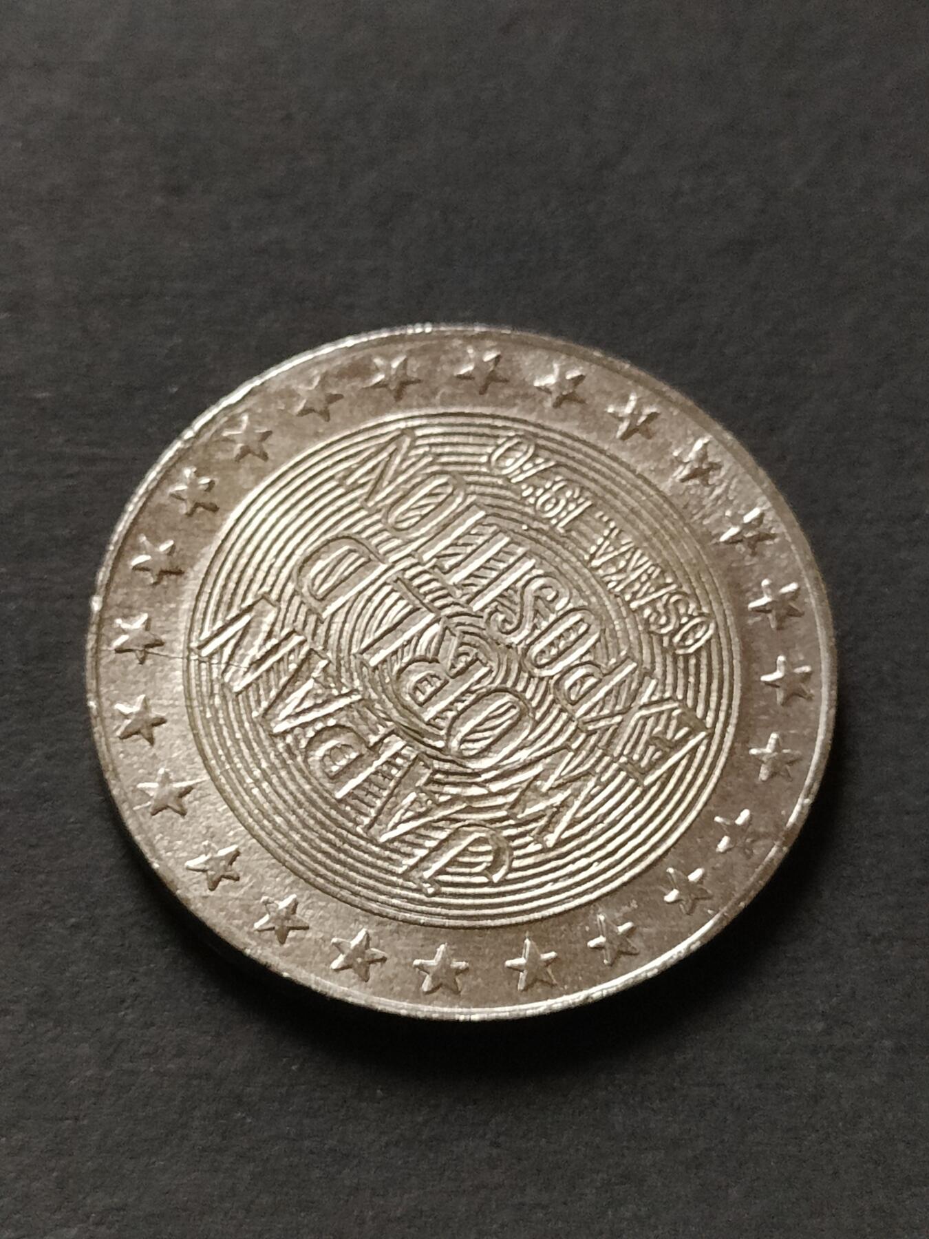 猩哥外币小铺➨【第208场】 纪念章