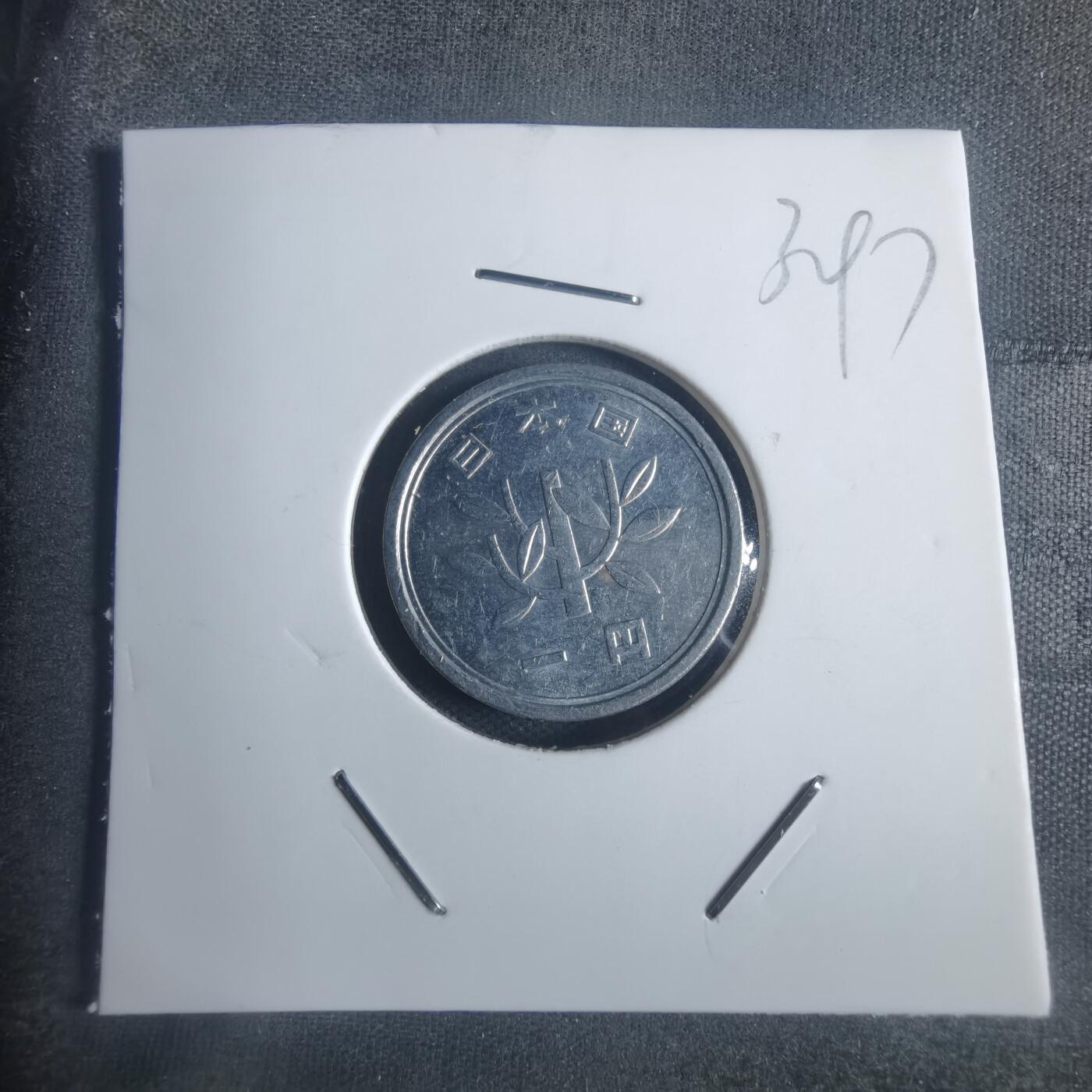 沼泽如烟--第932场 平成五年