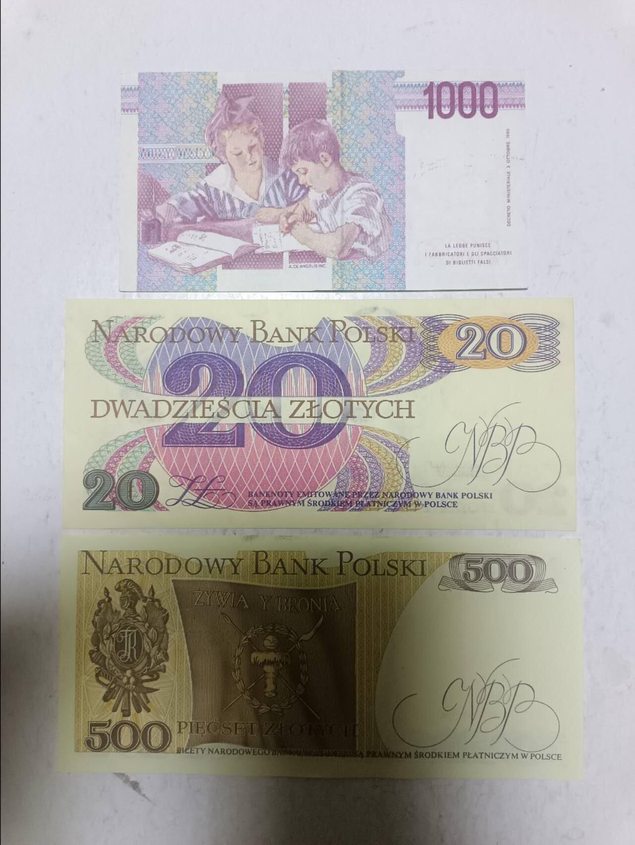 【20251216】非全新纸币和硬币第314场 欧洲国家3张纸币