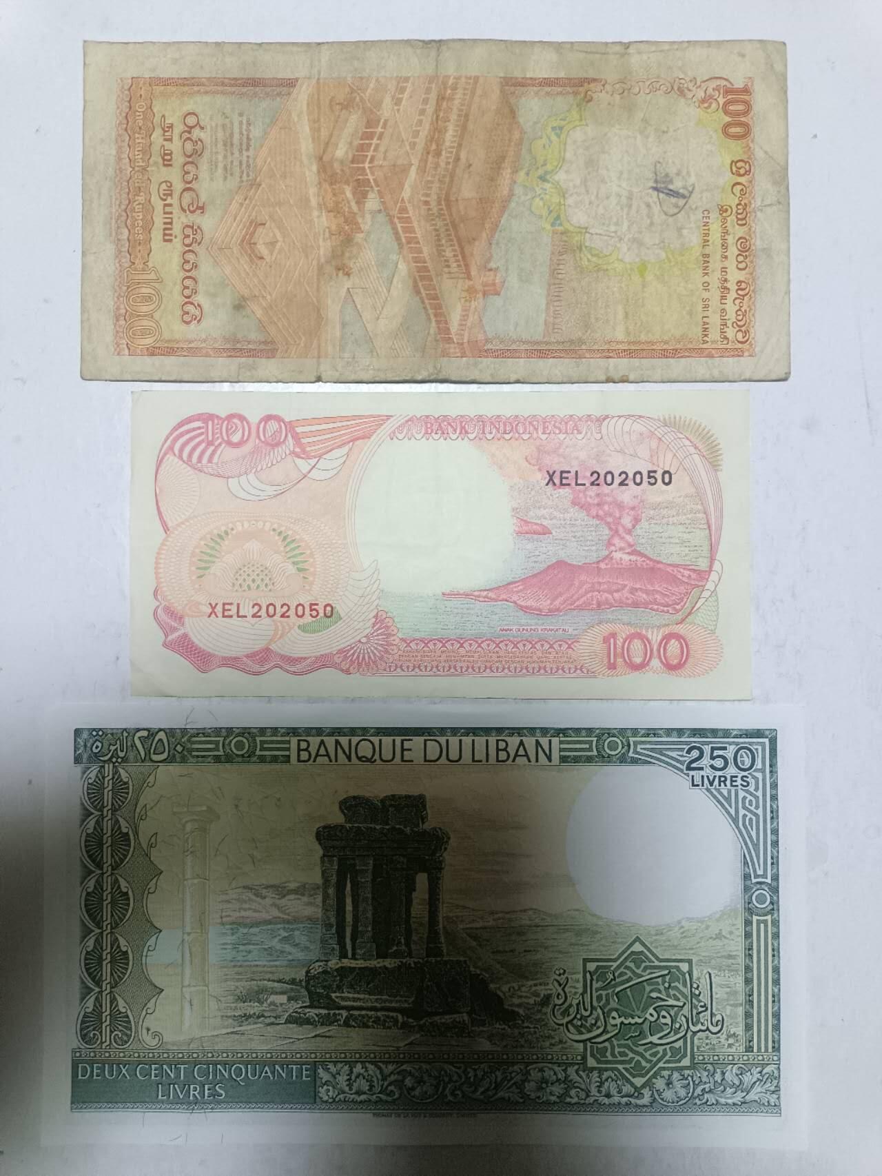 【20251216】非全新纸币和硬币第314场