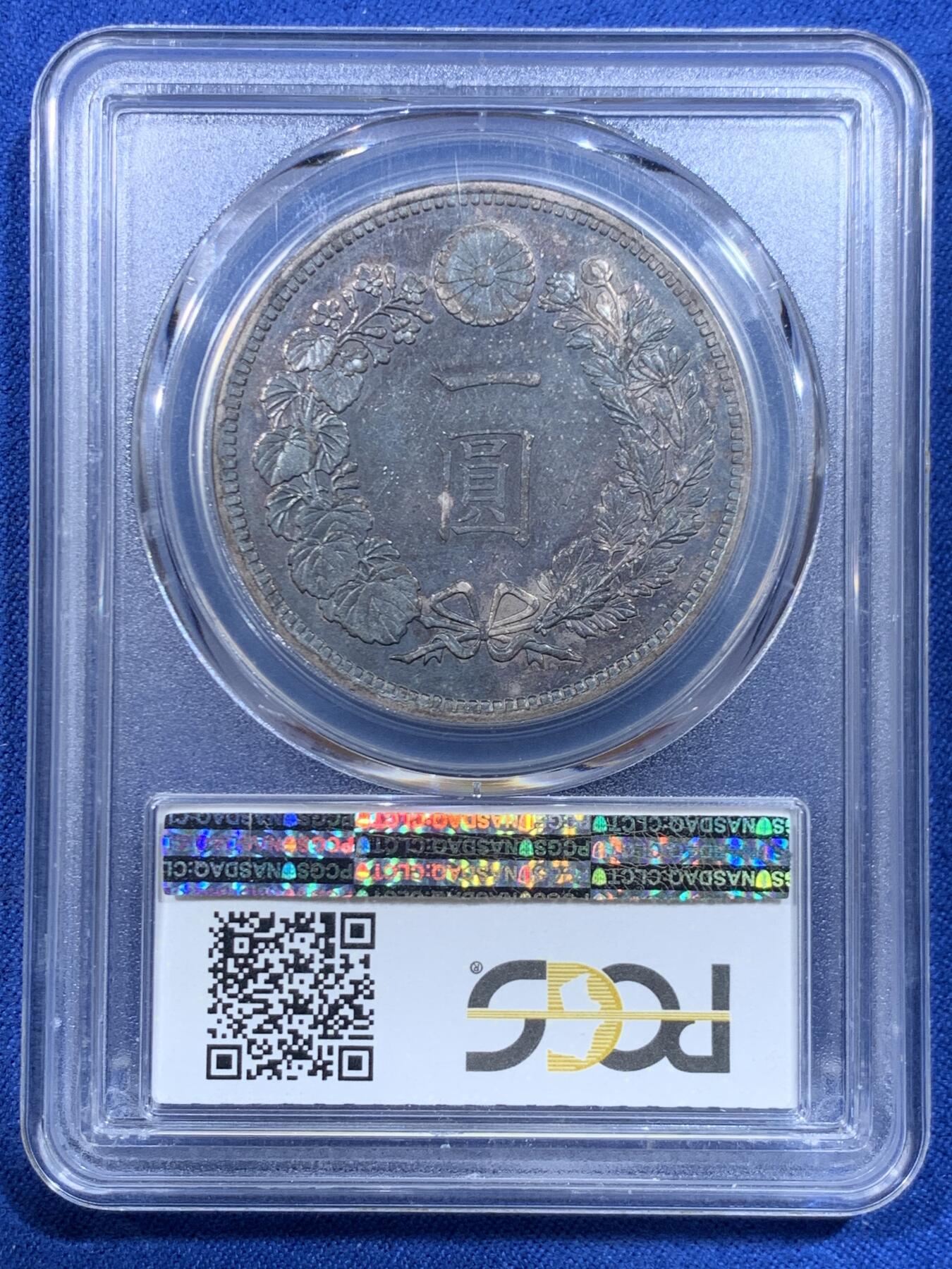 《竞宝斋》第447场 周日，周一，2场连拍 （全场包邮） PCGS AU55 日本明治十六年大型龙洋一元银币，正面金彩，背面黑彩，早期年份，状态不错。