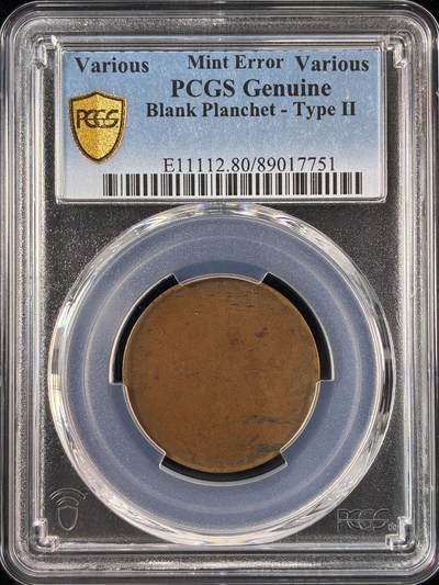 【雨安】【直播拍卖】【世界币章121期-评级币】2025-12-20 周六 19:30 保真 - [中国近代铜镍] 晚清民国十文型铜元错版币胚 PCGS-Genuine Mint Error  因币面先天铸缺被人工检出未投入铸造 但却未回炉销毁得以留存 十分难得 传世原味巧克力包浆 收藏级趣味品