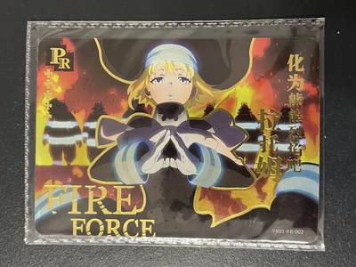 卡牌杂货铺专场拍卖第三场 1月1日周四晚21:00结拍 - 【原膜】卡游 焱焱消防队 PR卡 拉托姆 YX01-PR-002