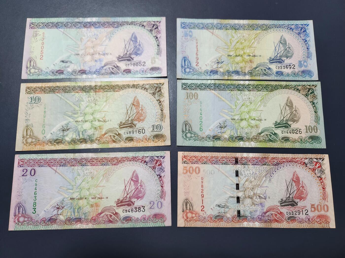 12月13号晚上8点 外国纸币自动截拍第72场 马尔代夫1998-2006年5.10.20.50.100.500拉菲特 极美品