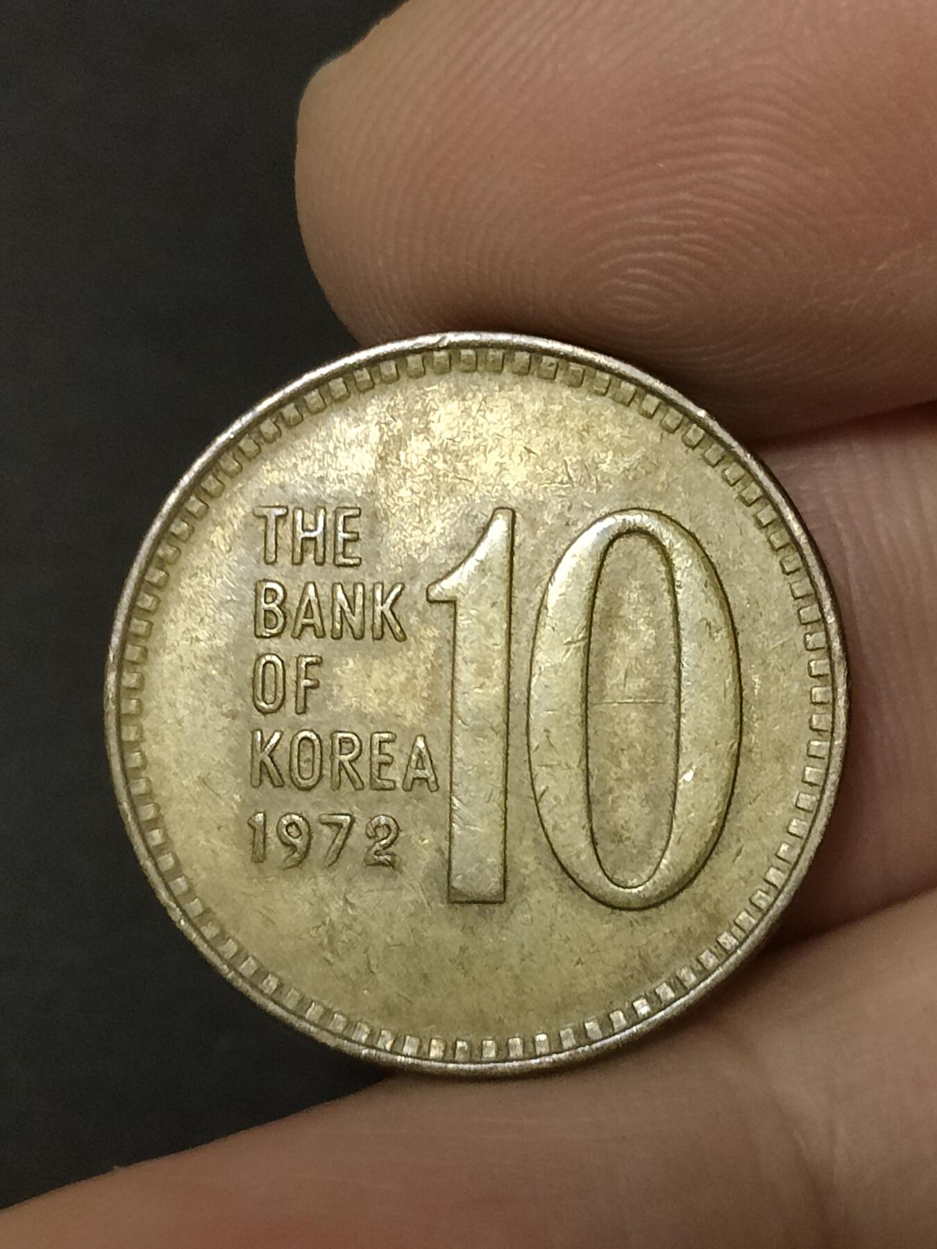 猩哥外币小铺➨【第208场】 10韩元