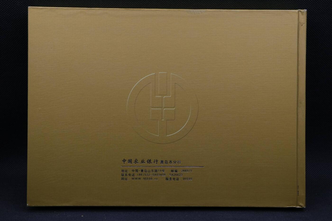 【淘币小摊】限时拍第八百三十拍  散币纸币邮票场  满百包邮可预留两周  周一统一发货 