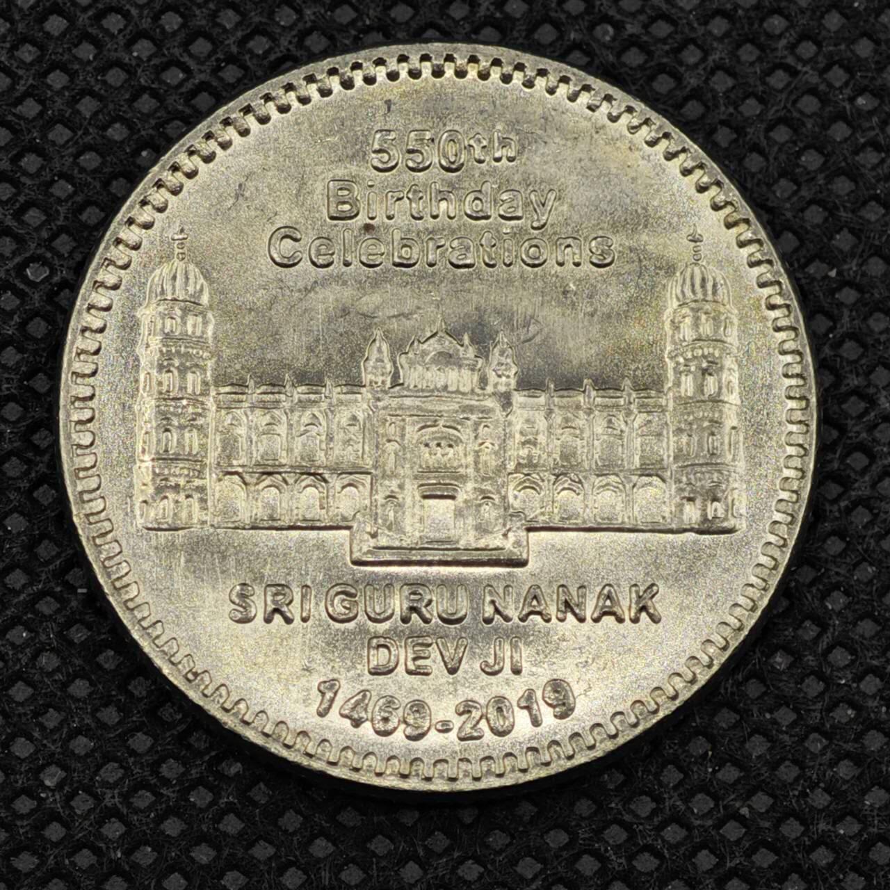 【淘币小摊】限时拍第八百三十拍  散币纸币邮票场  满百包邮可预留两周  周一统一发货    巴基斯坦2019年550卢比纪念币