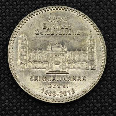 【淘币小摊】限时拍第八百三十拍  散币纸币邮票场  满百包邮可预留两周  周一统一发货  -   巴基斯坦2019年550卢比纪念币