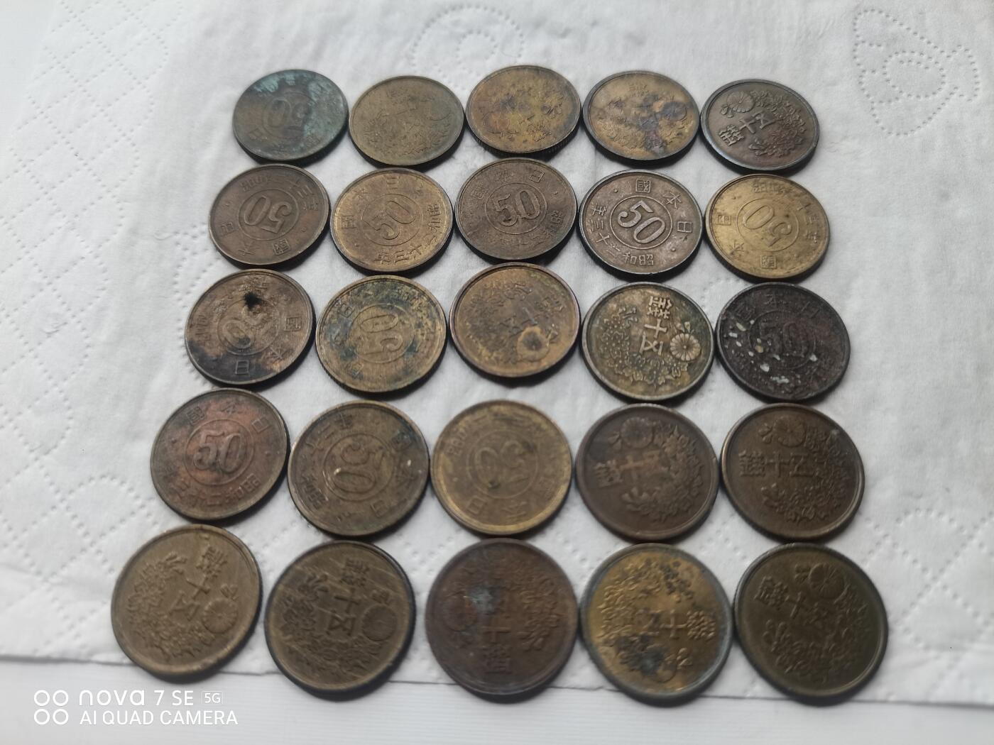 日本币 日本伍拾钱50枚