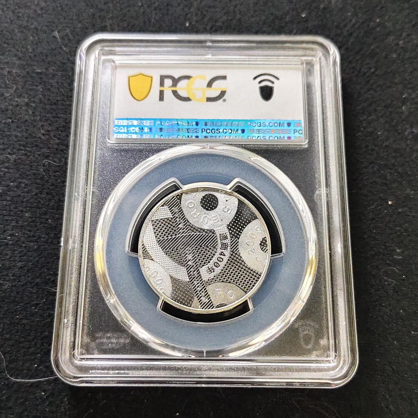 【全场包邮】纯粹捡漏拍487场（免费代拍第24场） 【收藏级·冠军分】荷兰2009年5欧元日荷通商400周年官方卡装镀银纪念币-PCGS MS67