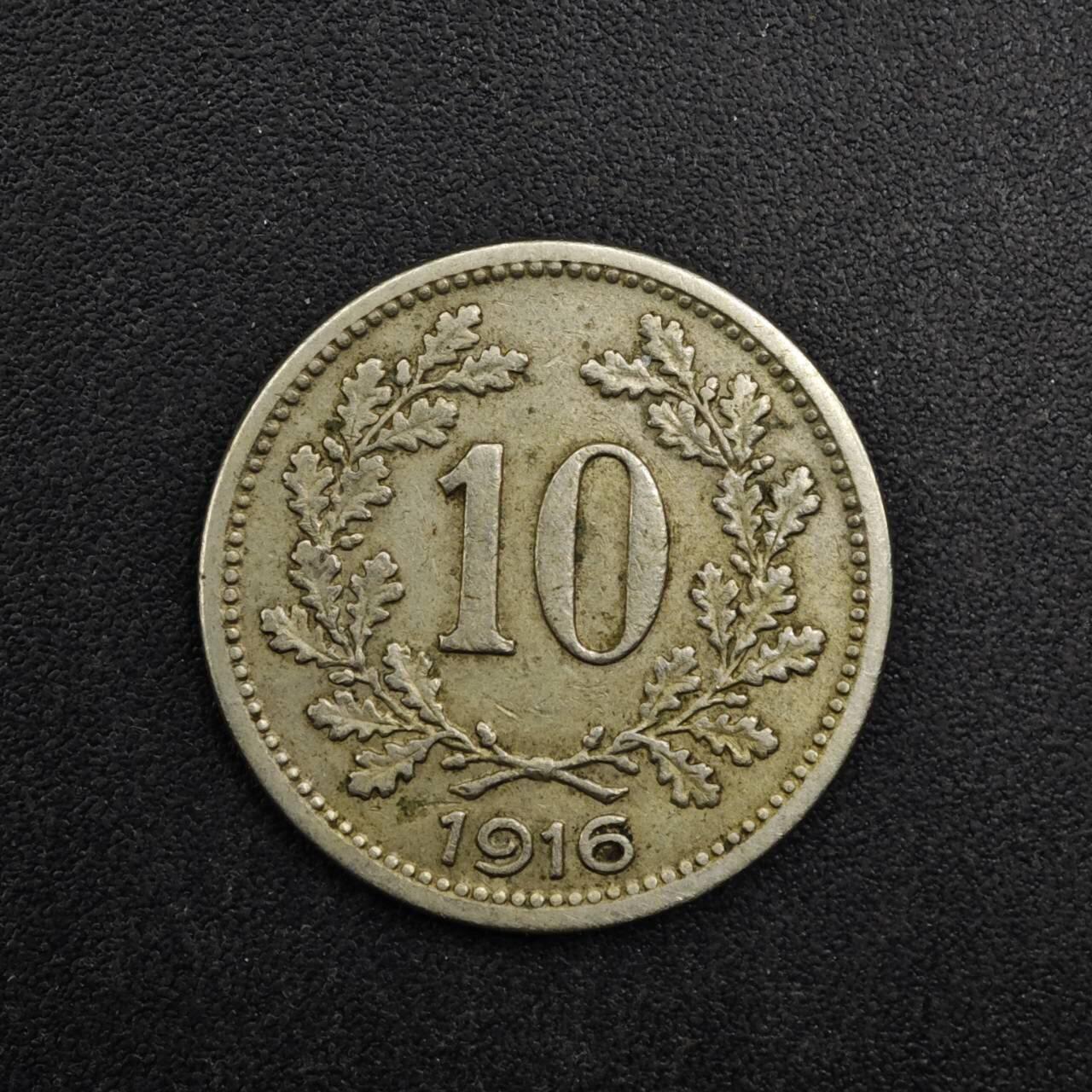 【淘币小摊】实时拍第八百二十七拍   散币场   满百包邮可预留二周 每周一统一发货   奥地利1916年10赫勒镍币