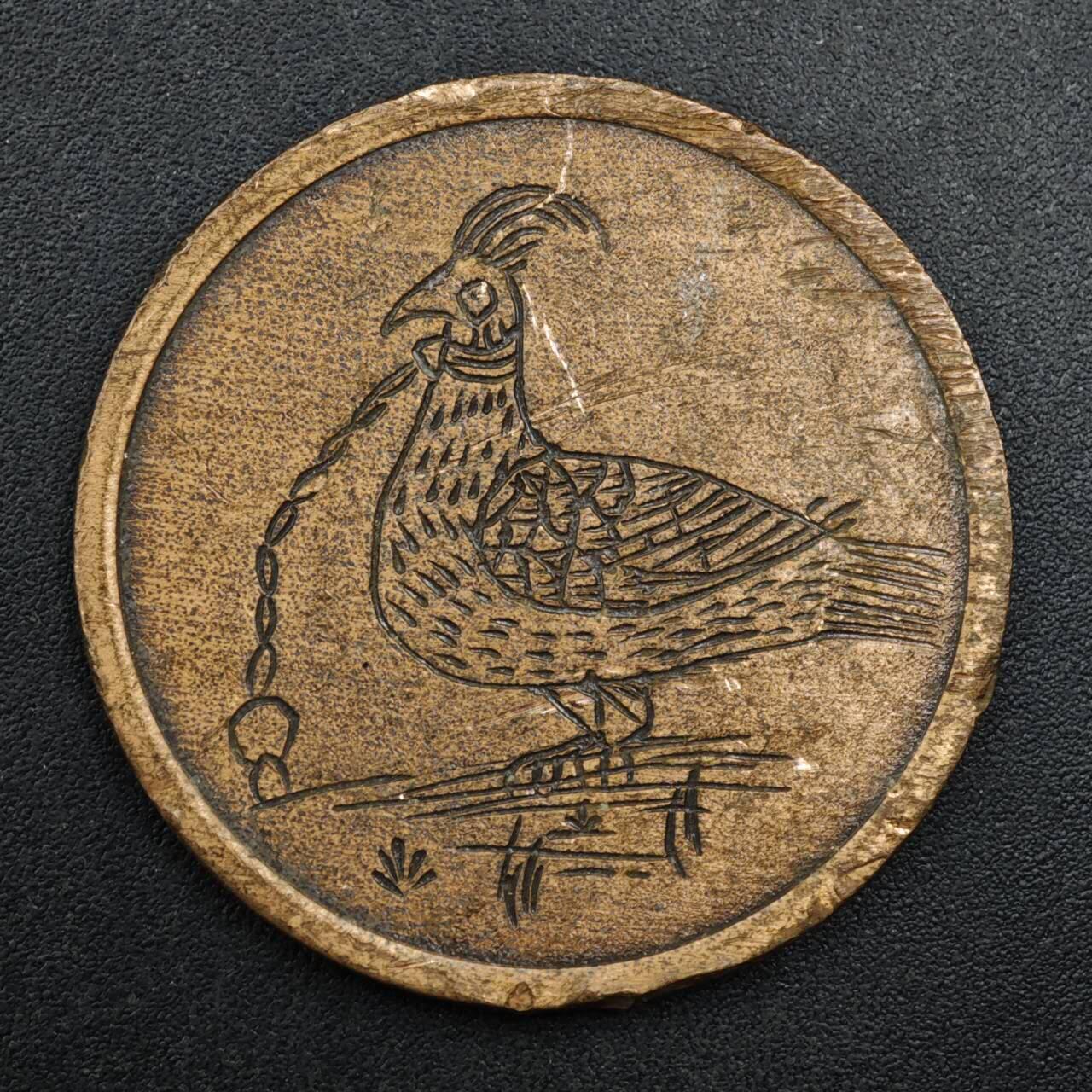 【淘币小摊】实时拍第八百二十七拍   散币场   满百包邮可预留二周 每周一统一发货   澳大利亚2016年1元纪念币