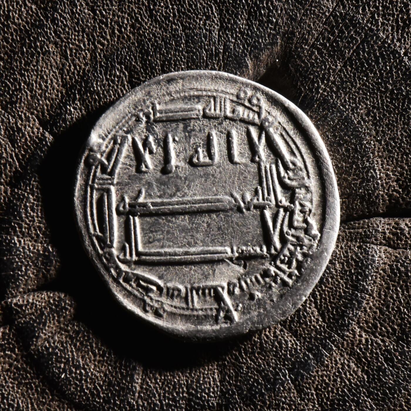 【良泉】【元旦直播场】1月1日晚19.30点开拍！208组西方古代钱币、日本朝鲜花钱 【极美品】公元8-9世纪【丝绸之路】阿巴斯王朝，第尔汗银币，2.86克