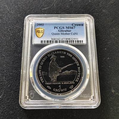 【全场包邮】纯粹捡漏拍487场（免费代拍第24场） - 【收藏级·冠军分】直布罗陀2002年1克朗女王母亲伊丽莎白皇太后重要时刻系列新西兰钓鱼克朗型纪念币-PCGS MS67