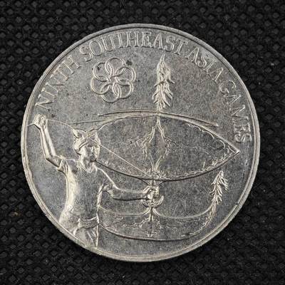 【淘币小摊】限时拍第八百三十拍  散币纸币邮票场  满百包邮可预留两周  周一统一发货  -   马来西亚1977年1林吉特纪念币