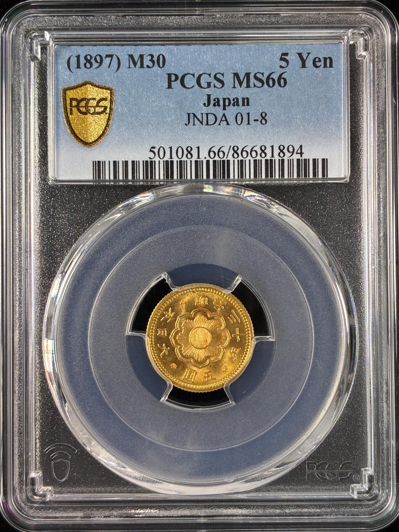 【雨安】【直播拍卖】【世界币章121期-评级币】2025-12-20 周六 19:30 保真 [金币] Japan 日本 5元 明治30年 五圆 明治三十年  PCGS-MS66