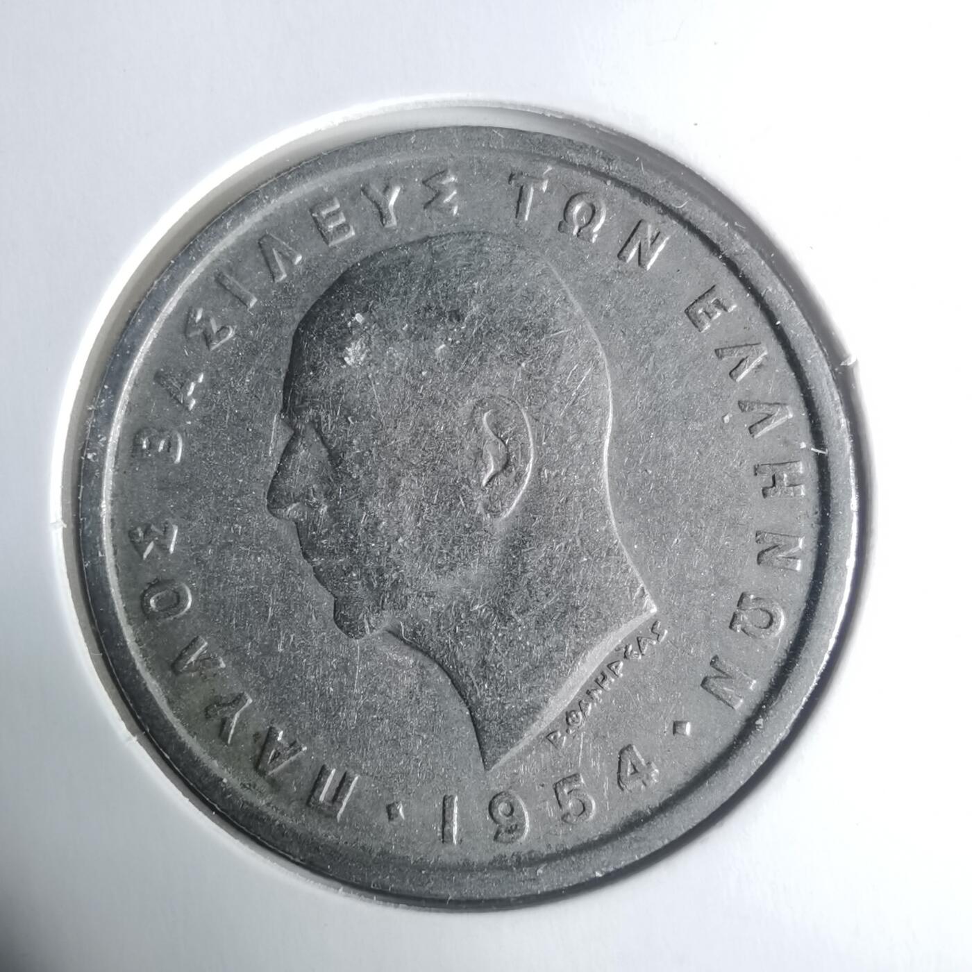 沼泽如烟--第931场 希腊1954年5德拉克马