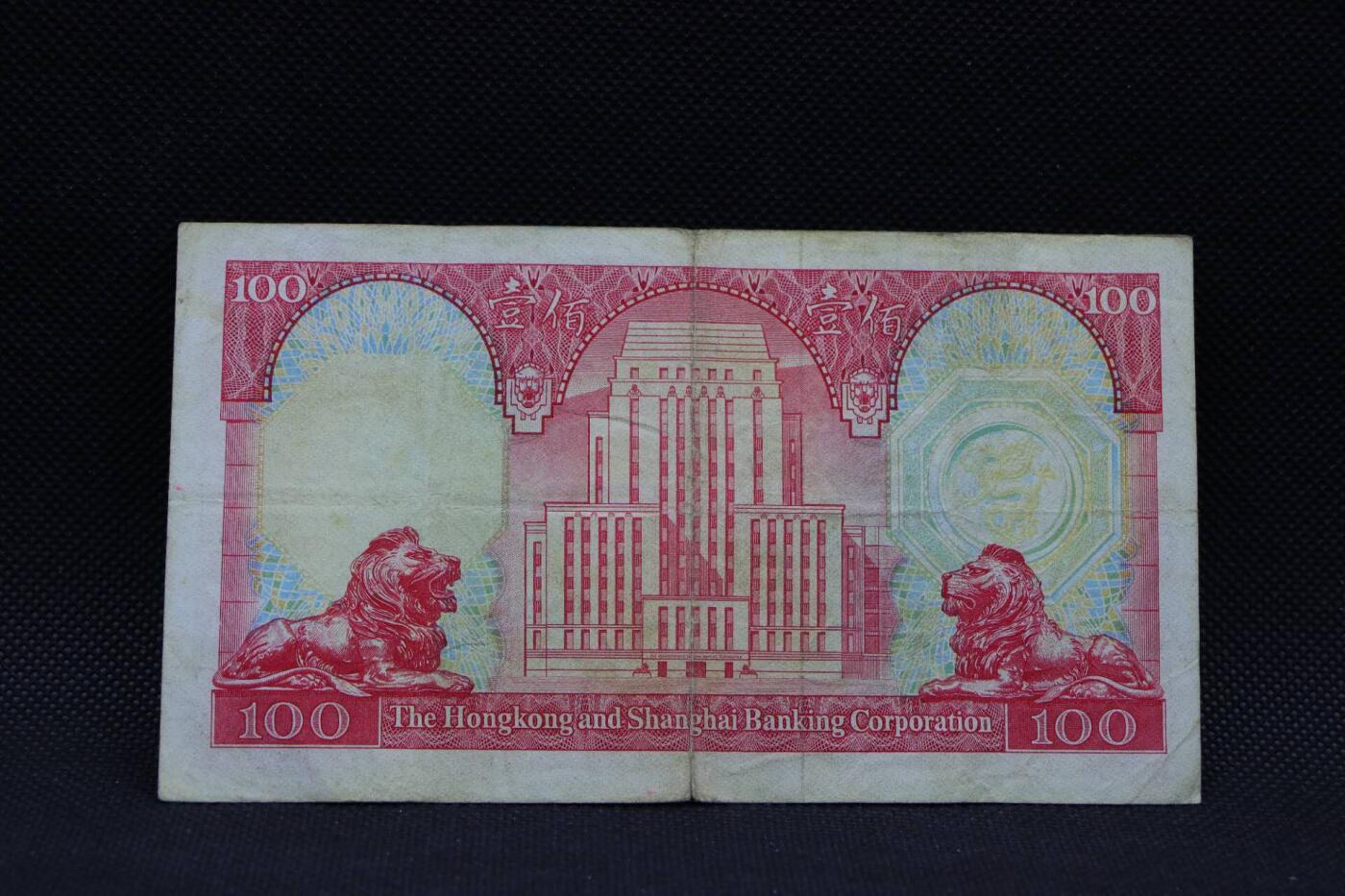 【淘币小摊】限时拍第八百三十拍  散币纸币邮票场  满百包邮可预留两周  周一统一发货 