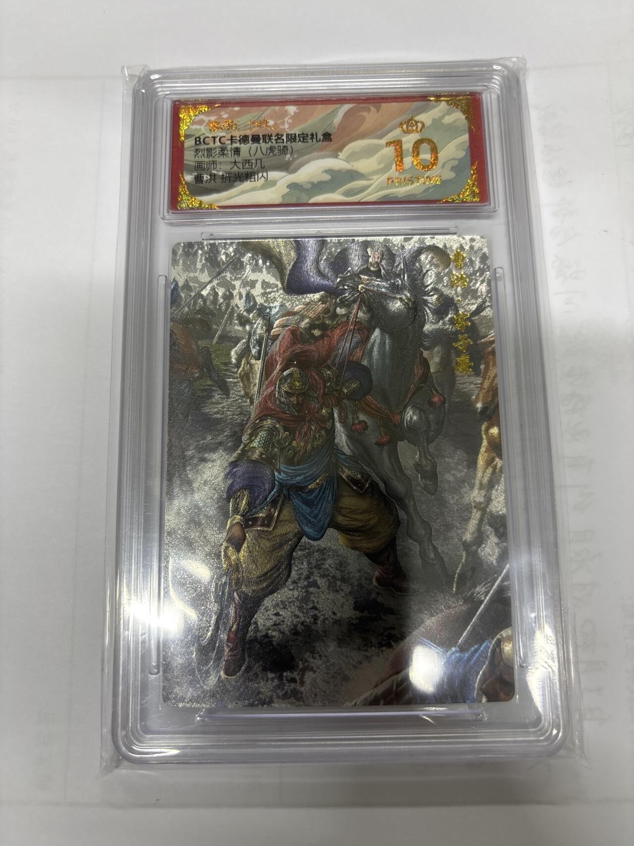 无忧无虑 第7期 出坑转让 随性拍卖 积攒人气 慢出不急 不寄存 默认微瑕 循环上架 介意勿拍 