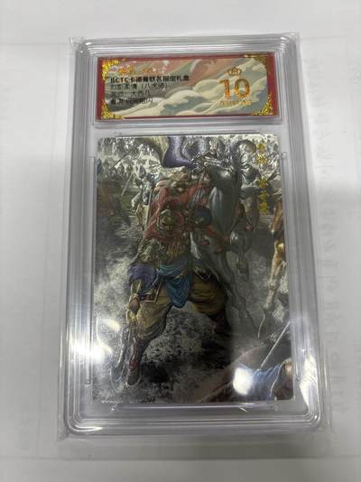 无忧无虑 第7期 出坑转让 随性拍卖 积攒人气 慢出不急 不寄存 默认微瑕 循环上架 介意勿拍  - 卡德曼 大西几 曹洪 爆金