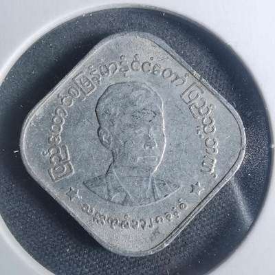 沼泽如烟--第931场 - 缅甸