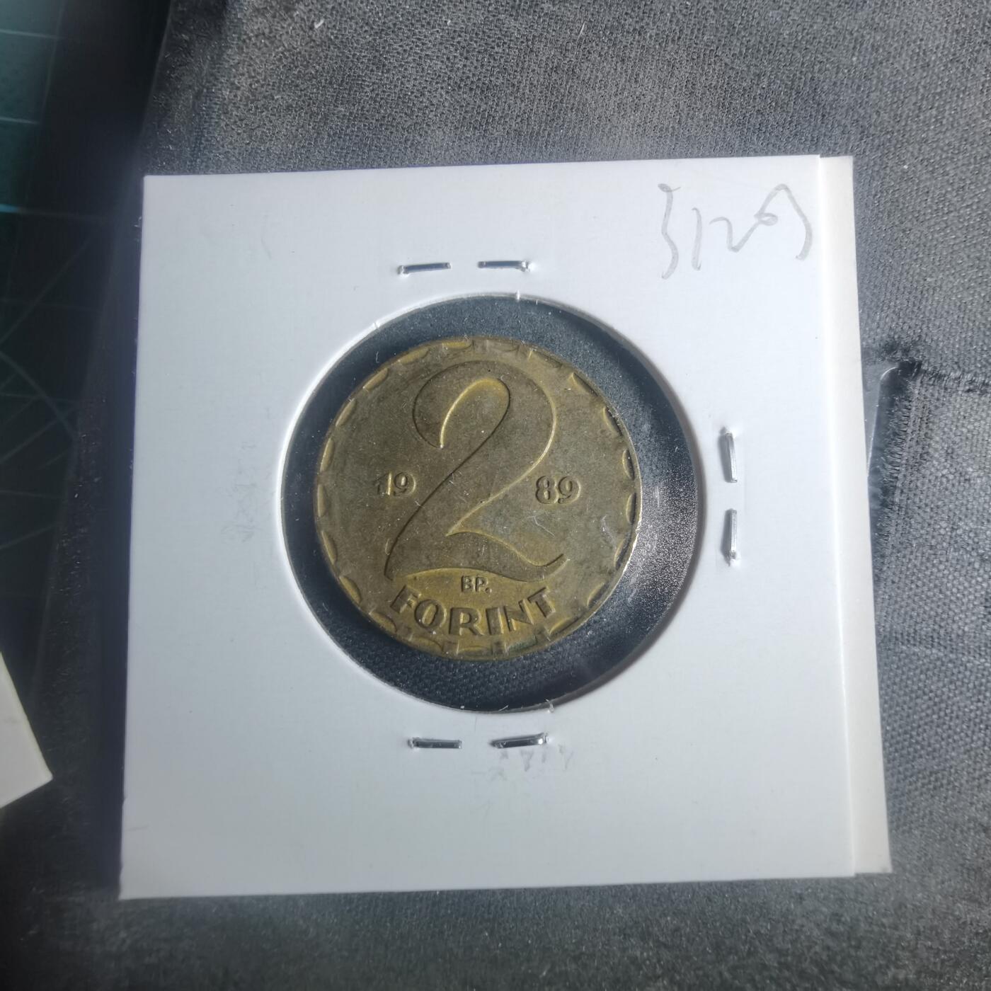 沼泽如烟--第931场 匈牙利1989年2福林