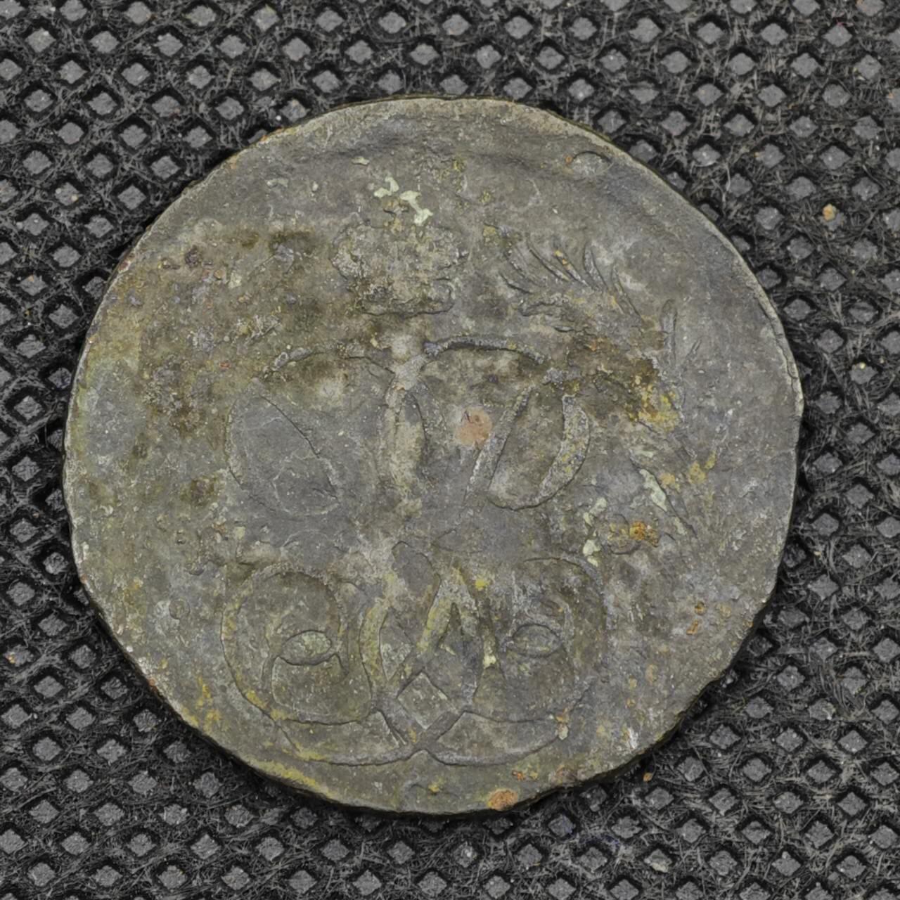 【淘币小摊】限时拍第八百三十拍  散币纸币邮票场  满百包邮可预留两周  周一统一发货   沙俄1760年屠龙1戈比铜币