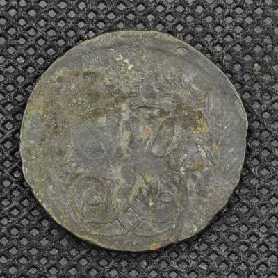 【淘币小摊】限时拍第八百三十拍  散币纸币邮票场  满百包邮可预留两周  周一统一发货  -  沙俄1760年屠龙1戈比铜币