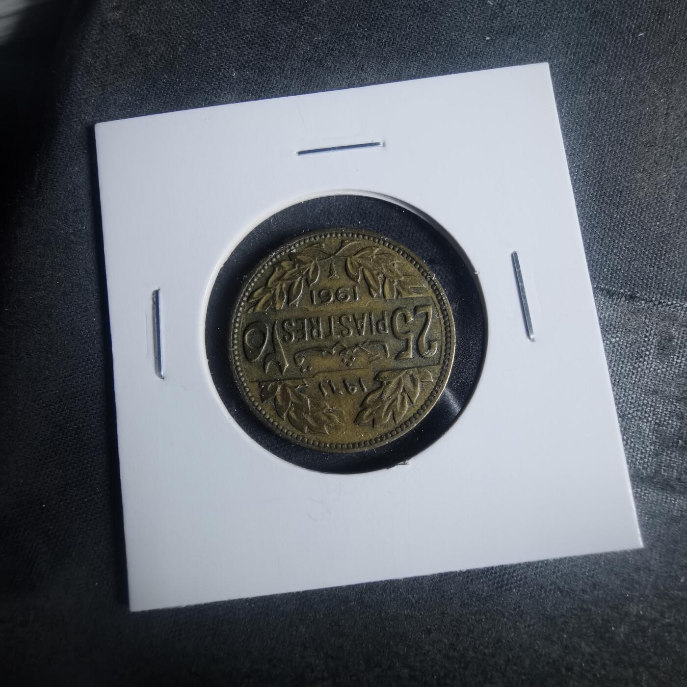 沼泽如烟--第931场 黎巴嫩1961年25皮阿斯特