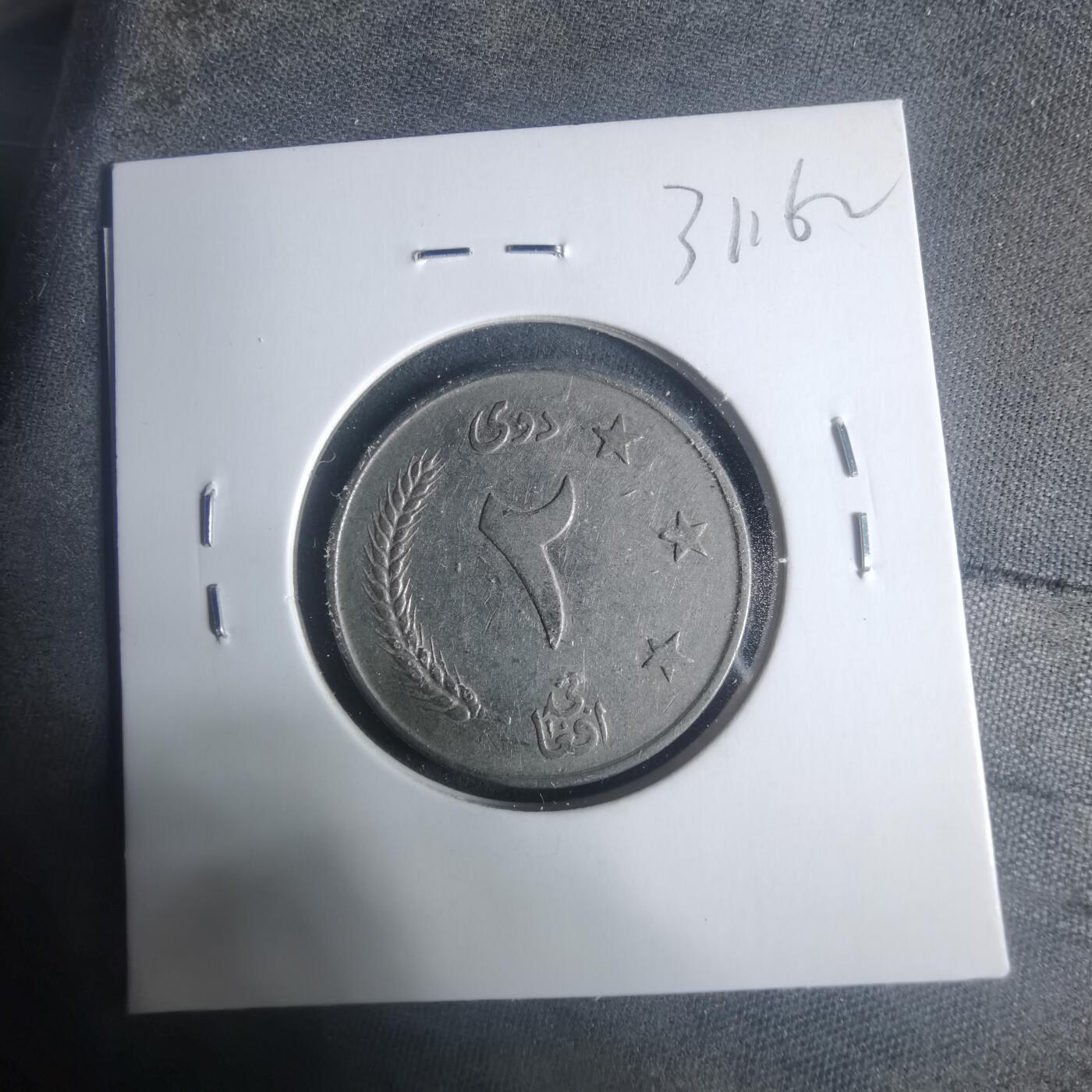 沼泽如烟--第931场 阿富汗