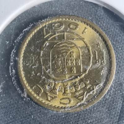 沼泽如烟--第931场 - 澳门1967年五仙