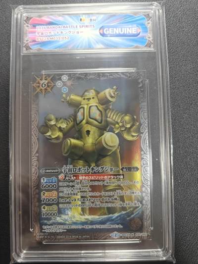 天玑星卡拍第150期《12.11周一截拍》持续收拍收评中 满赠卡需备注 - 万代 战斗之魂 奥特曼联动 金古桥 JBH鉴真特标