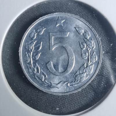 沼泽如烟--第931场 - 捷克斯洛伐克1970年5赫勒