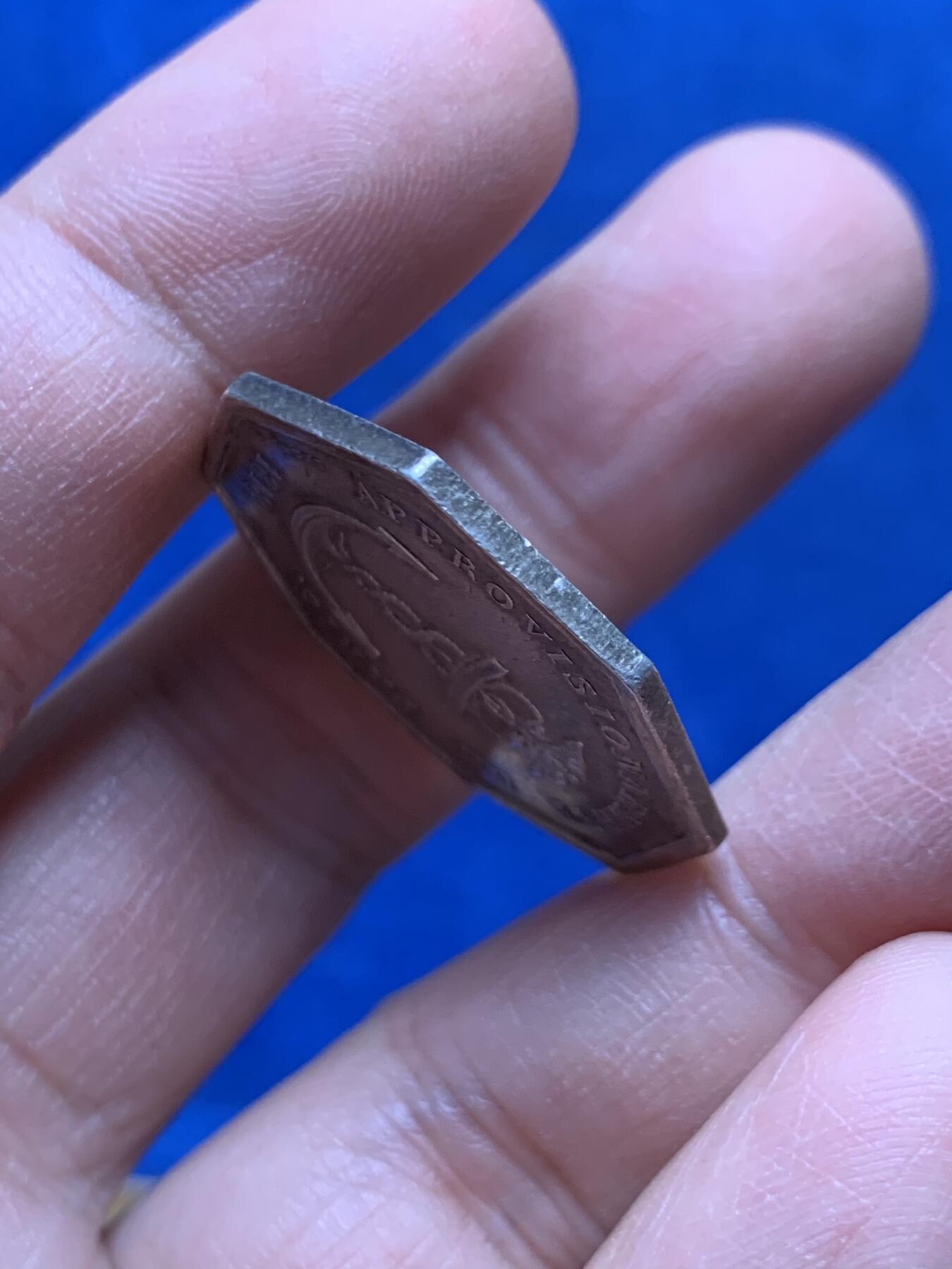 《竞宝斋》第447场 周日，周一，2场连拍 （全场包邮） 法国1818年巴黎木材贸易供给银质八角代币（10.5克 29.3mm）早期无边铭