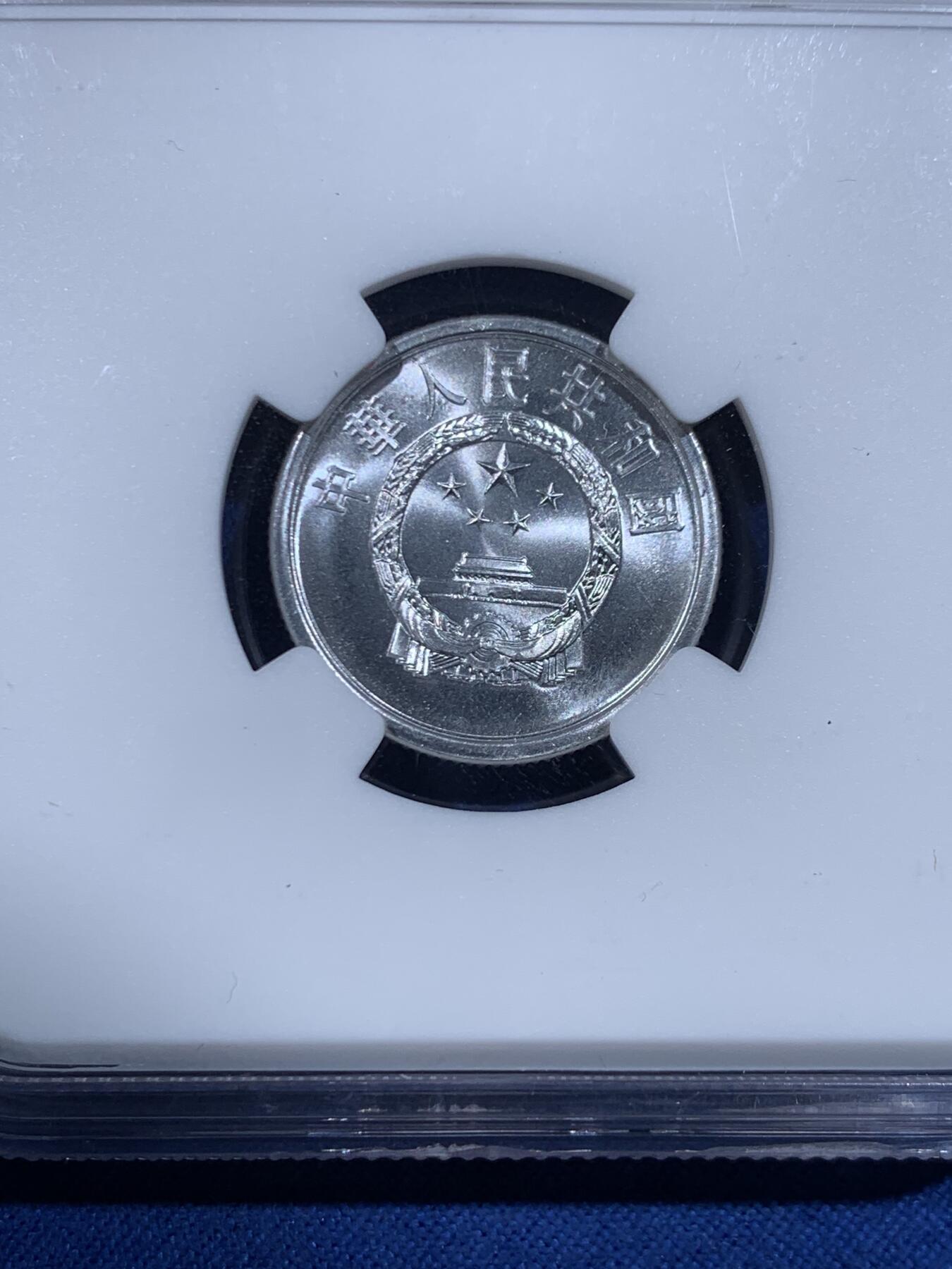 《竞宝斋》第447场 周日，周一，2场连拍 （全场包邮） NGC MS69 中国1964年贰分铝币 冠军分