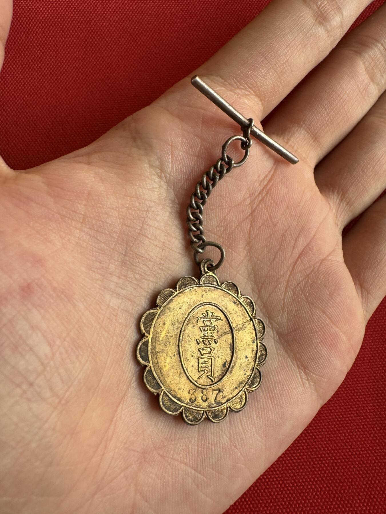 五哥徽章群   14号周日晚上八点4群联拍 银章